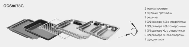 Духовой шкаф ASKO OCS8678G